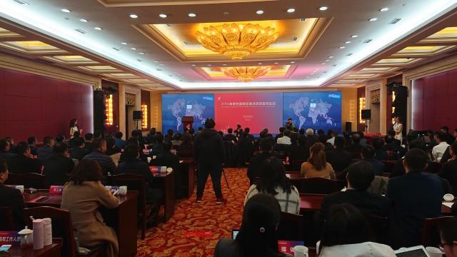 華為云簽約儀式