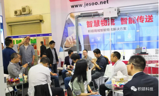 第21屆中國高速公路信息化研討會暨技術產品展示會