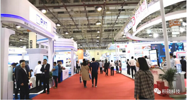 第21屆中國高速公路信息化研討會暨技術產品展示會