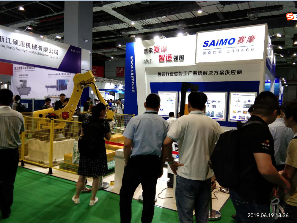 移動視覺揀選機器人