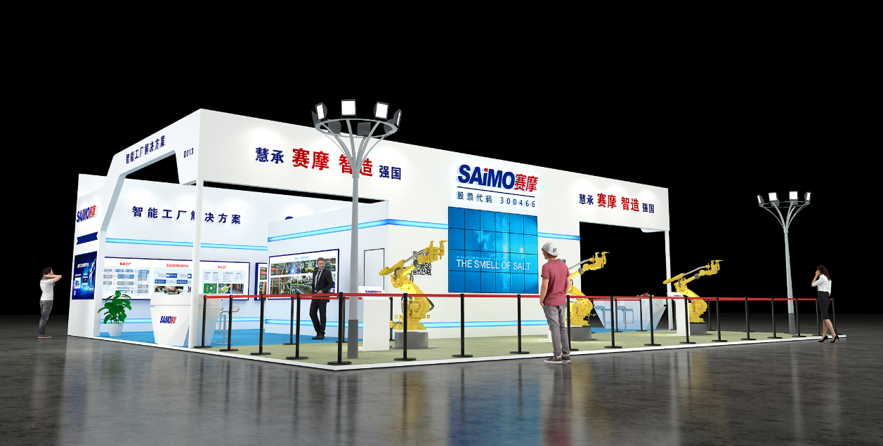 2019中國國際工業(yè)博覽