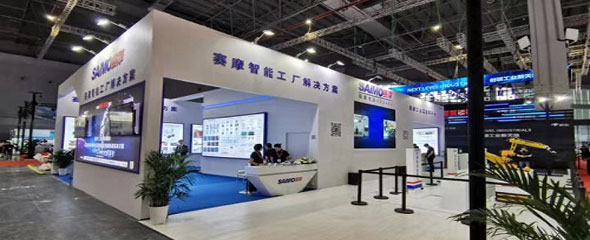 2019年工博會，賽摩三大亮點帶你領略智造之美！