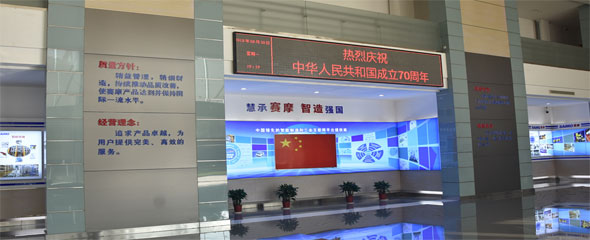 賽摩電氣祝福偉大的祖國繁榮昌盛！