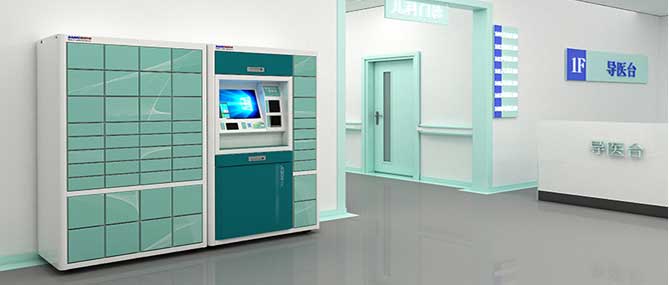 賽摩智慧醫院物流后勤管理系統