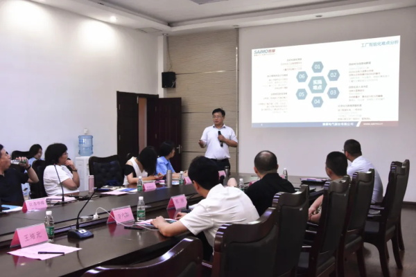 智能化數字化實施案例