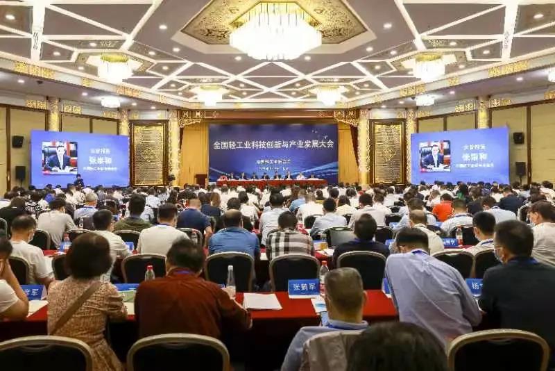 “十三五”輕工業(yè)科技創(chuàng)新先進(jìn)集體