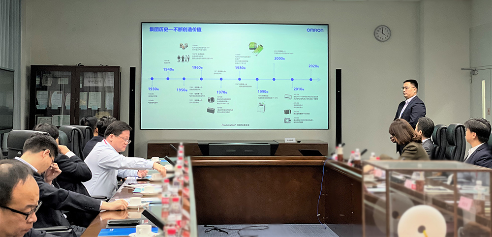 智能制造生態圈