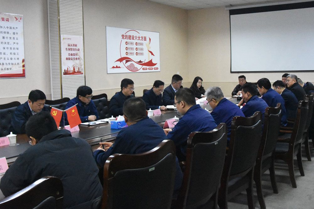 賽摩智能開工大會