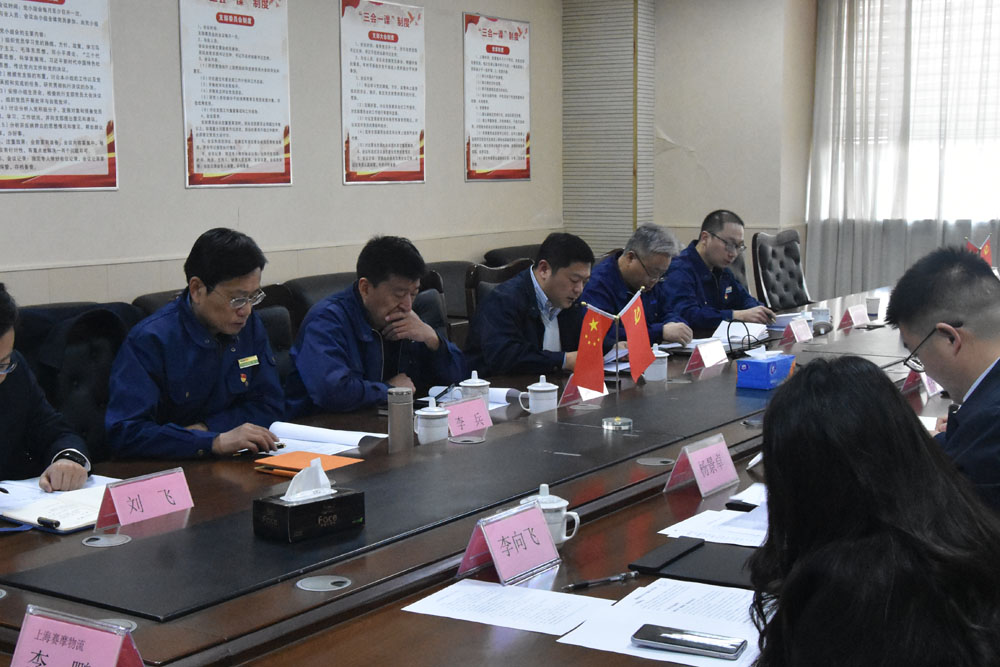 賽摩智能開工會議